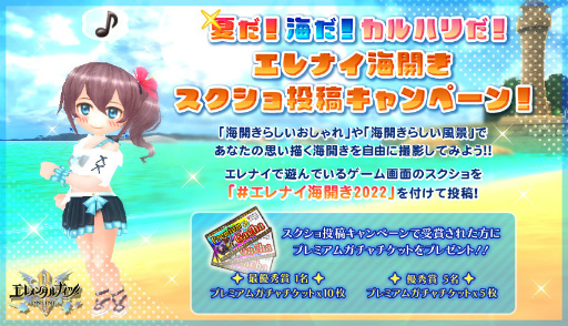 ���������꡼ No.008�Υ���ͥ������ / �֥���ʥ��ס��������βƺפ���򥹥�����