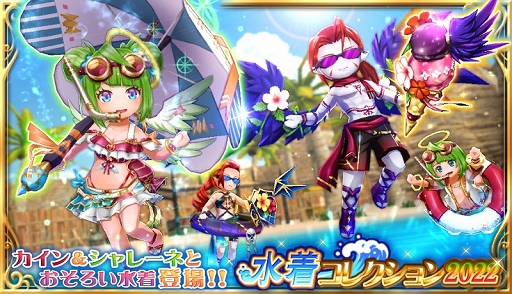 画像ギャラリー No.019のサムネイル画像 / 「エレメンタルナイツオンラインR」で夏祭りイベントが開催に