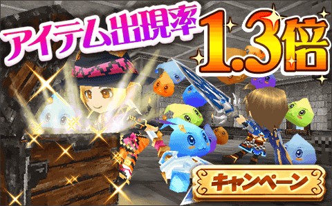 画像ギャラリー No.009のサムネイル画像 / 「エレナイ」14周年企画“エルロンド精霊祭”が本日開始。RTキャンペーンやログインボーナスなど