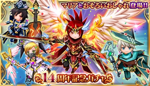 画像ギャラリー No.013のサムネイル画像 / 「エレナイ」14周年企画“エルロンド精霊祭”が本日開始。RTキャンペーンやログインボーナスなど