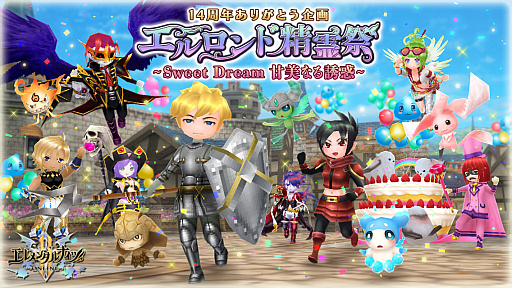 ���������꡼ No.001�Υ���ͥ������ / �֥����󥿥�ʥ��ĥ���饤��R�ס��ȥ���ʥ�14��ǯ������������סɤ���2�ƥ����ڡ��󳫻�