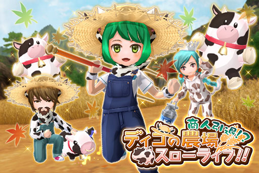 ���������꡼ No.001�Υ���ͥ������ / �֥����󥿥�ʥ��ĥ���饤��R�ס����������ΰ�����������륤�٥�Ȥ����Ϥ�