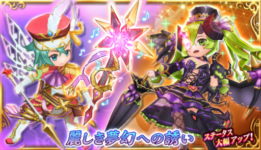 画像ギャラリー No.020のサムネイル画像 / 「エレメンタルナイツオンラインR」,“ハロウィンを駆けるコスプレ騎士団!!”を開催