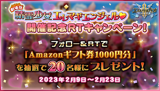 ���������꡼ No.017�Υ���ͥ������ / �֥����󥿥�ʥ��ĥ���饤��R�פǡַ��ʥ��٥�ȡ��� ���������ޥ����󥸥���♡ ����������δ��ע��׳���