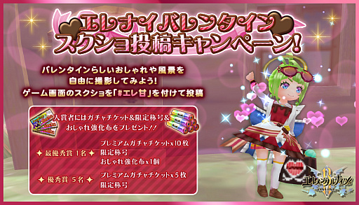 ���������꡼ No.018�Υ���ͥ������ / �֥����󥿥�ʥ��ĥ���饤��R�פǡַ��ʥ��٥�ȡ��� ���������ޥ����󥸥���♡ ����������δ��ע��׳���