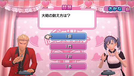 ꡼ No.006Υͥ / ֥ᥤɡѤ ܻؤᥤɥʥС󡪡׺ǿ󡣥ᥤɵƷΤΥߥ˥पɲDLCξ