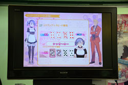 画像ギャラリー No.008のサムネイル画像 / 本物の“メイドさん”とのコラボも決定。「メイド☆ぱらだいす 〜目指せ!メイドナンバーワン!〜」のメディア向け発表会をレポート