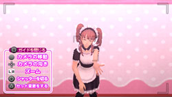 画像ギャラリー No.021のサムネイル画像 / 本物の“メイドさん”とのコラボも決定。「メイド☆ぱらだいす 〜目指せ!メイドナンバーワン!〜」のメディア向け発表会をレポート