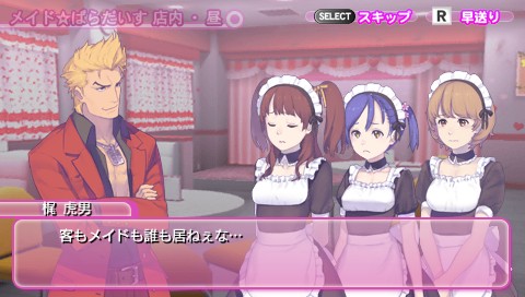 画像ギャラリー No.009のサムネイル画像 / 「メイド☆ぱらだいす」追加DLC,明るく健気な勤労少女“浅見 萌”が本日登場