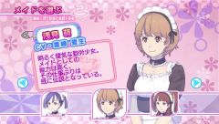 画像ギャラリー No.017のサムネイル画像 / 「メイド☆ぱらだいす」追加DLC,明るく健気な勤労少女“浅見 萌”が本日登場