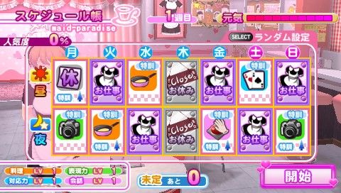 画像ギャラリー No.018のサムネイル画像 / 「メイド☆ぱらだいす」追加DLC,明るく健気な勤労少女“浅見 萌”が本日登場