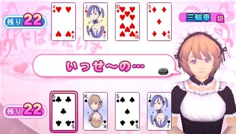 画像ギャラリー No.019のサムネイル画像 / 「メイド☆ぱらだいす」追加DLC,明るく健気な勤労少女“浅見 萌”が本日登場