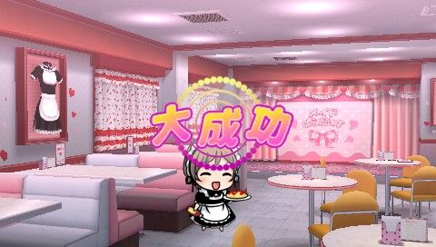 画像ギャラリー No.021のサムネイル画像 / 「メイド☆ぱらだいす」追加DLC,明るく健気な勤労少女“浅見 萌”が本日登場