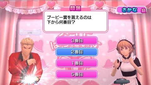 画像ギャラリー No.031のサムネイル画像 / 「メイド☆ぱらだいす」追加DLC,明るく健気な勤労少女“浅見 萌”が本日登場