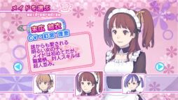 画像ギャラリー No.007のサムネイル画像 / 「メイド☆ぱらだいす」と「ガチトラ!」DL版が来年1月9日まで期間限定値下げ