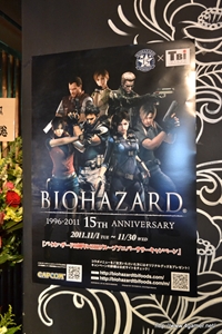 画像ギャラリー No.005のサムネイル画像 / 実際に飲める「t-ウイルス」など,オリジナルコラボメニューが提供される,“バイオハザード15周年記念×TBIグループ”コラボ企画の発表会をレポート