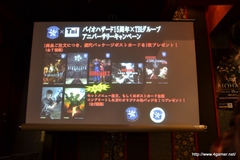 画像ギャラリー No.008のサムネイル画像 / 実際に飲める「t-ウイルス」など,オリジナルコラボメニューが提供される,“バイオハザード15周年記念×TBIグループ”コラボ企画の発表会をレポート