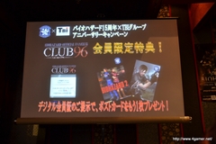 画像ギャラリー No.009のサムネイル画像 / 実際に飲める「t-ウイルス」など,オリジナルコラボメニューが提供される,“バイオハザード15周年記念×TBIグループ”コラボ企画の発表会をレポート