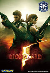 画像ギャラリー No.013のサムネイル画像 / バイオハザードの15周年を記念し,TBIグループとコラボしたアニバーサリーキャンペーンが本日スタート。t-ウィルスの飲みすぎに注意しよう