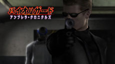 画像ギャラリー No.004のサムネイル画像 / 「バイオハザード クロニクルズ HDセレクション」シリーズの歴史を振り返るトレイラー「バイオハザード年代記」の第1弾が公開に