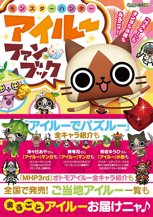 ���������꡼ No.005�Υ���ͥ������ / �֥Х����ϥ����� �����˥��륺 HD���쥯�����פι�ά�ܤ������о졣�֥�󥹥����ϥ󥿡� �����롼�ե���֥å��פ�7��19��ȯ��