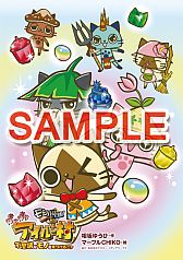 ���������꡼ No.006�Υ���ͥ������ / �֥Х����ϥ����� �����˥��륺 HD���쥯�����פι�ά�ܤ������о졣�֥�󥹥����ϥ󥿡� �����롼�ե���֥å��פ�7��19��ȯ��