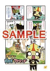 ���������꡼ No.008�Υ���ͥ������ / �֥Х����ϥ����� �����˥��륺 HD���쥯�����פι�ά�ܤ������о졣�֥�󥹥����ϥ󥿡� �����롼�ե���֥å��פ�7��19��ȯ��