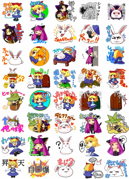 ������#001�Υ���ͥ���/LINE�Υ��ꥨ��������������פˡ֥�ӡߥ�ӡפ��о졣���饹�Ȥϴ�������������