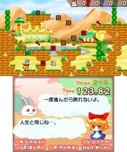 ���������꡼ No.009�Υ���ͥ������ / �֥�ӡߥ�ӡס֥��å��Хȥ�Ǧ�ԡפΥ˥�ƥ�ɡ�3DS�ѥơ��ޤ��ۿ�����