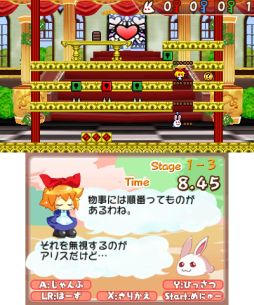 ���������꡼ No.012�Υ���ͥ������ / �֥�ӡߥ�ӡס֥��å��Хȥ�Ǧ�ԡפΥ˥�ƥ�ɡ�3DS�ѥơ��ޤ��ۿ�����