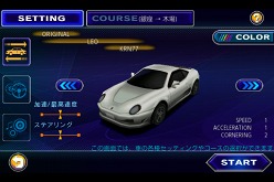 画像ギャラリー No.003のサムネイル画像 / 「首都高バトルA」,元気モバイルからAndroid向けに本日リリース。「ネットワークランキング」でほかのプレイヤーと速さを競い合おう