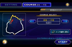 画像ギャラリー No.005のサムネイル画像 / 「首都高バトルA」,元気モバイルからAndroid向けに本日リリース。「ネットワークランキング」でほかのプレイヤーと速さを競い合おう