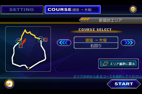 首都高バトルa Android 4gamer Net 首都高バトルa Android 4gamer Net