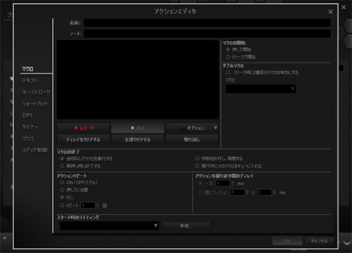 Cherry Mx Rgb 搭載のcorsair製ゲーマー向けキーボード K65 Rgb を試す 光り方を徹底的にカスタマイズできる とは こういうことだ