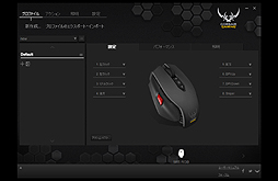 画像集#022のサムネイル/「Cherry MX RGB」搭載のCorsair製ゲーマー向けキーボード最上位モデル「K95 RGB」が発売。“RGBシリーズ”のマウス「M65 RGB」も