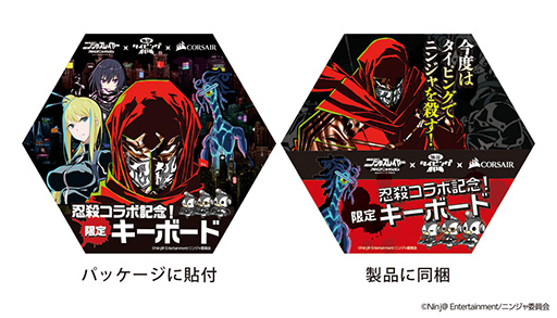 ���������꡼ No.004�Υ���ͥ������ / �˥󥸥�ʥ��!? ���˥��ǡ֥˥󥸥㥹�쥤�䡼�ץ���ܤ�Corsair�������ޡ����������ܡ��ɤ����̸���ȯ��