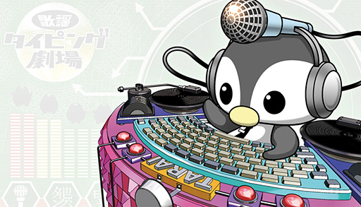 ���������꡼ No.006�Υ���ͥ������ / �˥󥸥�ʥ��!? ���˥��ǡ֥˥󥸥㥹�쥤�䡼�ץ���ܤ�Corsair�������ޡ����������ܡ��ɤ����̸���ȯ��