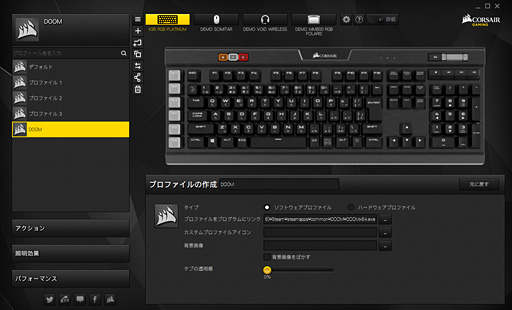 ꡼ No.032 | PRʸʤ¿ǽǽCorsairΡK95 RGB PLATINUMפϸˤꥲޡܡɤ