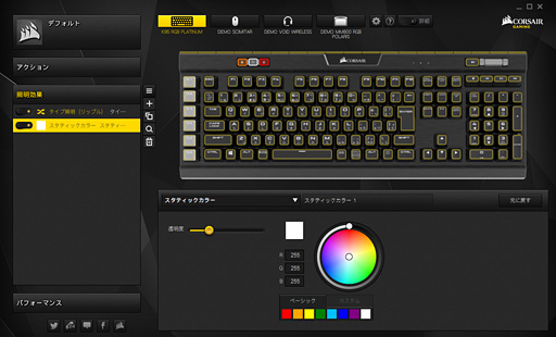 ꡼ No.034 | PRʸʤ¿ǽǽCorsairΡK95 RGB PLATINUMפϸˤꥲޡܡɤ