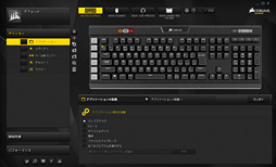 ꡼ No.040 | PRʸʤ¿ǽǽCorsairΡK95 RGB PLATINUMפϸˤꥲޡܡɤ