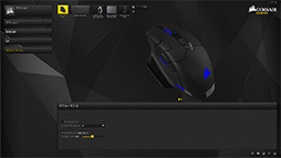 ꡼ No.056 | PR³⽼Ť磻쥹CorsairޥDARK CORE RGB SEפ֥ʤ饤դϤȤȤŬ