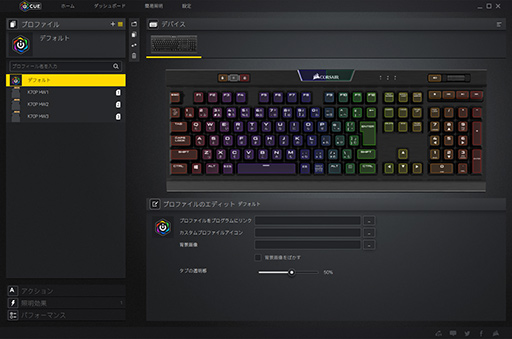 ���������꡼ No.025�Υ���ͥ������ / ��PR�ۿʲ���³����Corsair���ǿ������ܡ��ɡ�K70 RGB MK.2�פˤϡ������ޡ���ɬ�פʤ��٤Ƥ�·�äƤ���