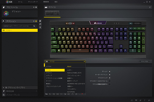 ���������꡼ No.026�Υ���ͥ������ / ��PR�ۿʲ���³����Corsair���ǿ������ܡ��ɡ�K70 RGB MK.2�פˤϡ������ޡ���ɬ�פʤ��٤Ƥ�·�äƤ���