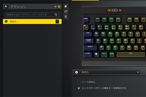 ���������꡼ No.027�Υ���ͥ������ / ��PR�ۿʲ���³����Corsair���ǿ������ܡ��ɡ�K70 RGB MK.2�פˤϡ������ޡ���ɬ�פʤ��٤Ƥ�·�äƤ���