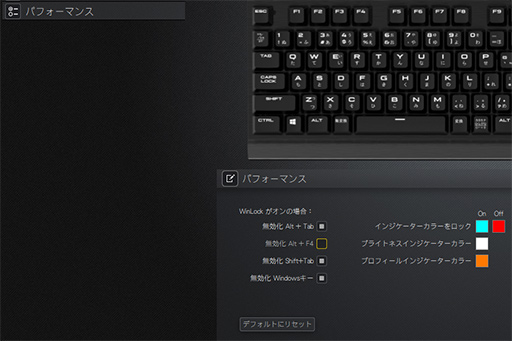 ���������꡼ No.028�Υ���ͥ������ / ��PR�ۿʲ���³����Corsair���ǿ������ܡ��ɡ�K70 RGB MK.2�פˤϡ������ޡ���ɬ�פʤ��٤Ƥ�·�äƤ���