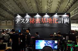 ꡼ No.021Υͥ / TGS 2018ȥޡ¤١ˤäޡΰػҤҤüݤƤߤ