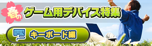 ���������꡼ No.002�Υ���ͥ������ / ��PR�ۿ��������礹��ֽդΥ������ѥǥХ����ý��ס������ܡ����ԡ��᡼�������������᤹��4���ʤ�ޤȤ�ƾҲ�