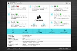 ꡼ No.029 | PRۥѥȤŲʥPCCORSAIR ONE i160פϡ4K˺Ŭʥޥ