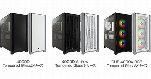 CORSAIR コルセア 4000D AIRFLOW PC ケース ミドルタワー 4000D Airflow | 株式会社リンクスインターナショナル