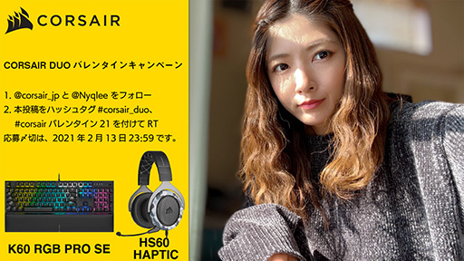 ꡼ No.001 | CorsairΥХ󥿥󥭥ڡǥܡɤޥ